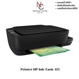 Printer HP DeskJet Ink 415 + INK TANK (เครื่องพิมพ์)