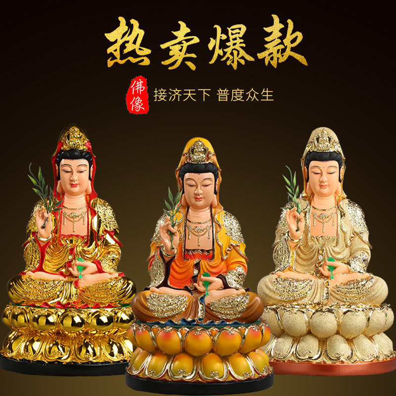 Dayutang guanyin พระโพธิสัตว์กวนอิม เจ้าแม่กวนอิมปางประทานพร นั่งถือแจกันกับกิ่งหลิว เจ้าแม่กวนอิมนั่ง 观音