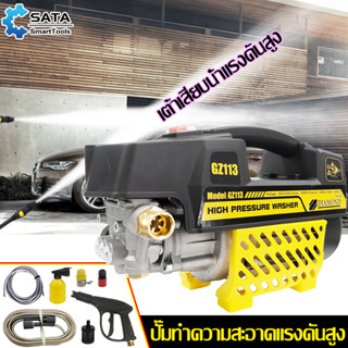 SA เครื่องฉีดน้ำแรงดันสูง ปั้มแรงดันสูงล้างรถ 400 บาร์ 3800 วัตต์ รุ่นใหม่!