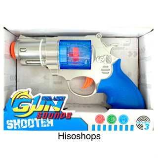 Cool Light Gun Sound Shooter ปืนของเล่นพร้อมไฟกระพริบและเอฟเฟกต์เสียง