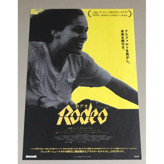 Handbill (แฮนด์บิลล์) หนัง “Rodeo”  ใบปิดจากประเทศญี่ปุ่น แผ่นหายาก ราคา 99 บาท