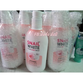 Snail White Cream Body Wash 500 ml ครีมอาบน้ำ