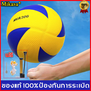 🔥ของแท้ 100%🔥Mikasa วอลเล่ย์บอล ลูกบอลเฉพาะแมตช์ หนัง PU ไซซ์ 5 ไม่เจ็บที่มือ  ทนต่อการสึกหรอ ลูกวอลเลย์บอล