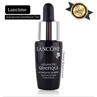 ฉลากไทย ของแท้ 💯% LANCOME Advanced Génifique Serum