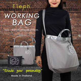 🐘พร้อมส่ง🐘 เอลฟ์...กระเป๋าผ้าพลีท Working Bag (ELEPH Working Bag)