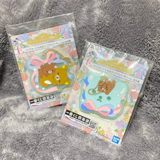 ichiban kuji พวงกุญแจ คุมะ ริลัคคุมะ Ribbon Filled Party ห้อยกระเป๋า ป้าย อิชิบัง พวงกุญแจหมี san-x rilakkuma Bandai