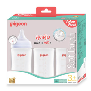 Pigeonขวดนมพีเจ้นคอกว้าง8oz แพ็ก3ใบจุกนมไซส์ M  PPWN Pigeon