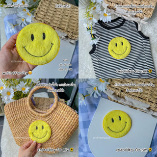 DIY ตัวติดกระเป๋า 🧺 ขนปุย ลายยิ้ม กระเป๋าสาน ยิงกาวร้อน/เย็บ ตกแต่งเสื้อน่ารัก อุปกรณ์DIY อุปกรณ์ตกแต่ง งานฝีมือ