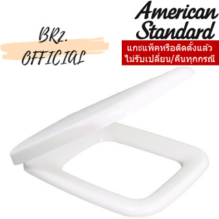 (01.06) AMERICAN STANDARD = 550000S-WT ฝารองนั่งปิดเเบบนุ่มนวล รุ่น VENTUNO