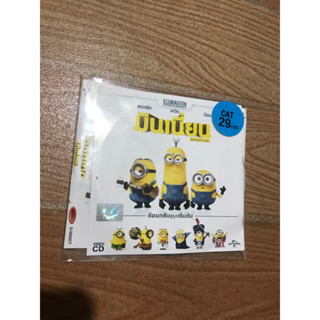 minions มินเนียน ย้อนกลับสู่ยุคเริ่มต้น วีซีดี