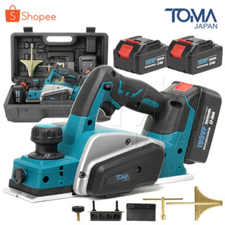 TOMA JAPAN กบไสไม้ กบไร้สาย 199V กบไฟฟ้า ขนาด 3 นิ้ว 80 มม. Cordless Planer กบไสไม้ไร้สาย  แบต 2 ก้อน รุ่น PL-6691