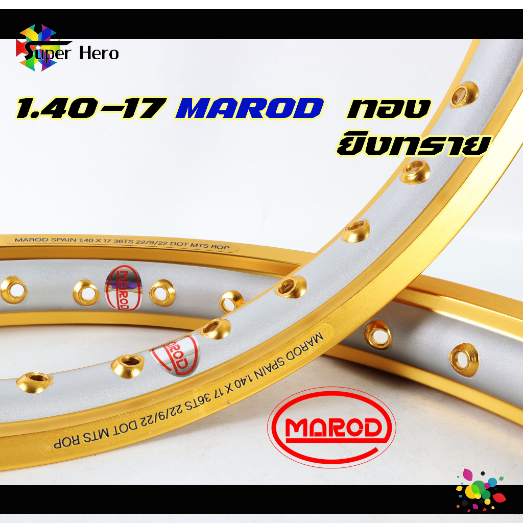 MAROD ยิงทรายกลาง ทูโทน สีทองอ่อน อลูมิเนียม 1.4-17 กลม ขอบเรียบ เงาสวย สีสด ทนทาน (1คู่) วงล้อขอบ17 สำหรับรถจักรยานยนต์ - รูปที่ 2