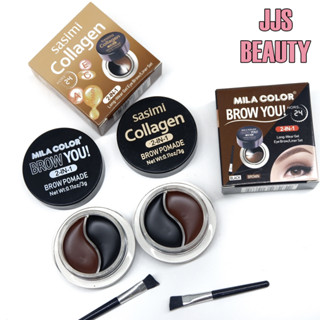 Brow Pomade เจลเขียนคิ้ว เจลอายไลเนอร์ มี 2สี ในตลับ กันน้ำ กันเหงื่อ ติดทนนาน