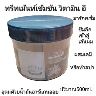 ทรีทเม้นท์วิตามิน อี กึ่งเชื่อมแกนผมที่เสียหนัก บำรุงผมซ๊อต ผมเสียแห้งฟู ผมพังจากเคมี กลิ่นหอมละมุน 500ML. 1ชิ้น