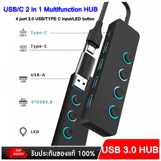 Real USB 3 0/ประเภท C หลายพอร์ต Hub Splitter พร้อมสวิทช์แต่ละ 4 พอร์ตแท่นชาร์จ USB Extension สำหรับแล็ปท็อป Macbook Air
