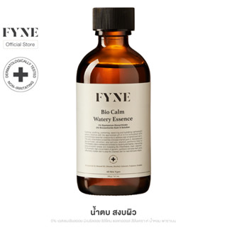 FYNE Bio Calm Watery Essence [ฟายน์ | # E] 1290.-