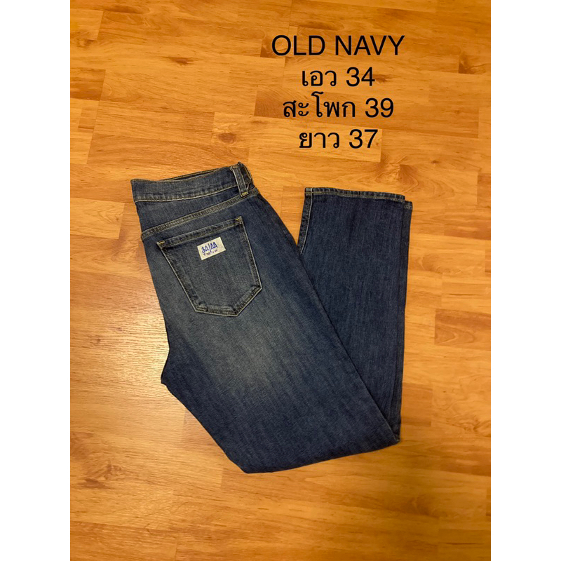 Old Navy โอลด์ นาวี กางเกงยีนส์