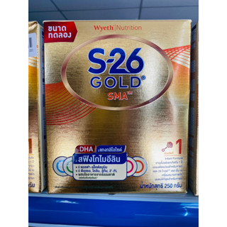 นมเด็ห S-26 Gold SMA สูตร1 ขนาด 250 กรัม