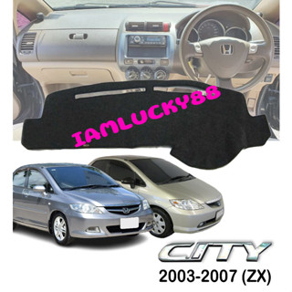 พรมปูคอนโซลหน้ารถ Honda City 2003 2004 2005 2006 2007 ZX