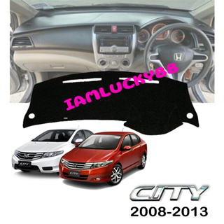 พรมปูคอนโซลหน้ารถ Honda City 2008 2009 2010 2011 2012 2013