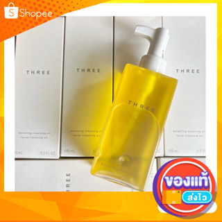 Three Balancing Cleansing Oil R 185ml (รุ่นใหม่ สูตร R)