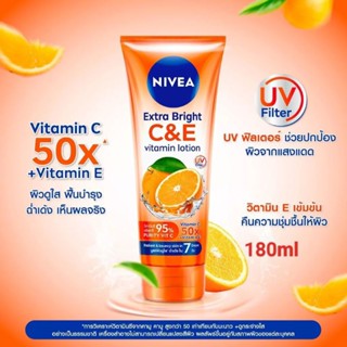 🍊NIVEA Extra Bright C&amp;E นีเวีย CandE นีเวียส้ม ไวท์ ซีแอนด์อี โลชั่นนีเวีย นีเวียซีแอนอี ผิวขาว บำรุงผิว ทาตัวขาว