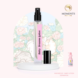 [พร้อมส่ง] Moments Perfume น้ำหอม กลิ่นโลชั่น เดอมาพอน DMP สูตร Double Milk ขนาดพกพา