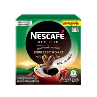 NESCAFÉเนสกาแฟ เรดคัพ เอสเปรสโซ โรสต์ กาแฟสำเร็จรูป แบบกล่อง ขนาด 330 กรัม