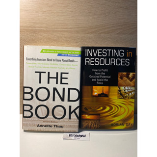 8หนังสือธุรกิจและการลงทุน/The bond book เขียนAnnette Thau/Invesing in Resources เขียนAdrian Day