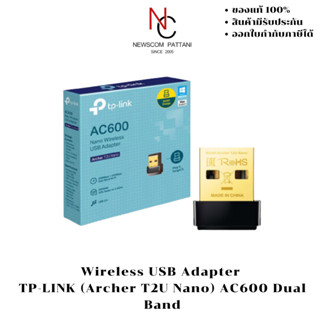 Wireless USB Adapter TP-LINK (Archer T2U Nano) AC600 Dual Band