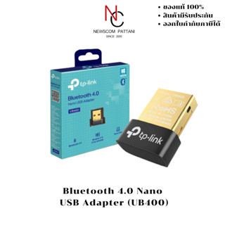 Bluetooth USB Adapter TP-LINK (UB400 )