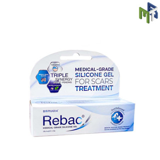 REBAC SILICONE GEL 5g. ซิลิโคนเจลลดรอยแผลเป็น [28324]