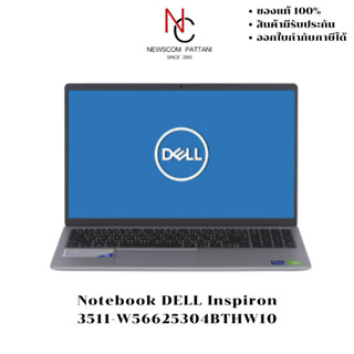 Notebook DELL Inspiron 3511-W56625304BTHW10 (Platinum Silver)