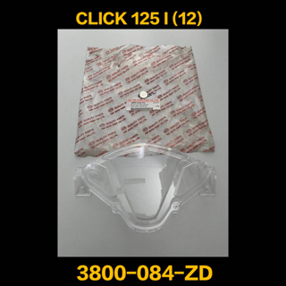 ฝาครอบเรือนไมล์  CLICK 125 I (12) 3800-084-ZD  คุณภาพดี ราคาถูก