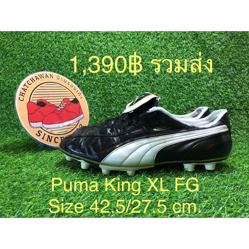 Puma King XL FG Size 42.5/27.5 cm.  #รองเท้ามือสอง #รองเท้าฟุตบอล #รองเท้าสตั๊ด #รองเท้าร้อยปุ่ม #สตั๊ดตัวท็อป