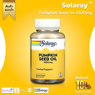 Solaray , Pumpkin Seed Oil , 1,000 mg, 90 Softgels (No.350)