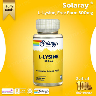 Solaray, L-Lysine, 500 mg, 60 VegCaps (No.275)