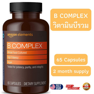 วิตามินบีรวม B Complex, High Potency, 83% Whole Food Cultured, Supports Immune and Normal Energy Metabolism, 65 Capsules