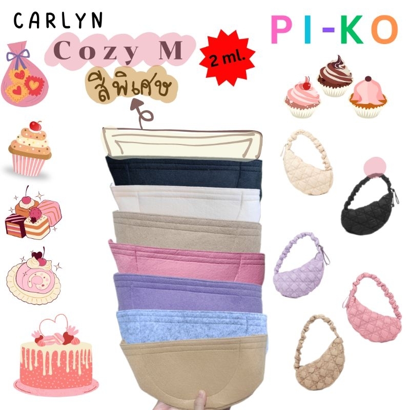 🍁 [ผ้าหนาพิเศษ] ที่จัดระเบียบกระเป๋า Carlyn Cozy M ,cozy glow 🎉