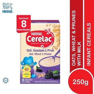 อาหารเด็ก Nestlé cerelac สำหรับ 8 ดือน รสโอ๊ต,แป้งผสมพรุน ขนาด 250 กรัม