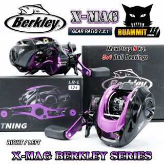 รอกตกปลา รอกหยดน้ำ X-MAG Series 7.2:1 by BERKLEY (มีทั้งหมุนซ้ายและหมุนขวา)