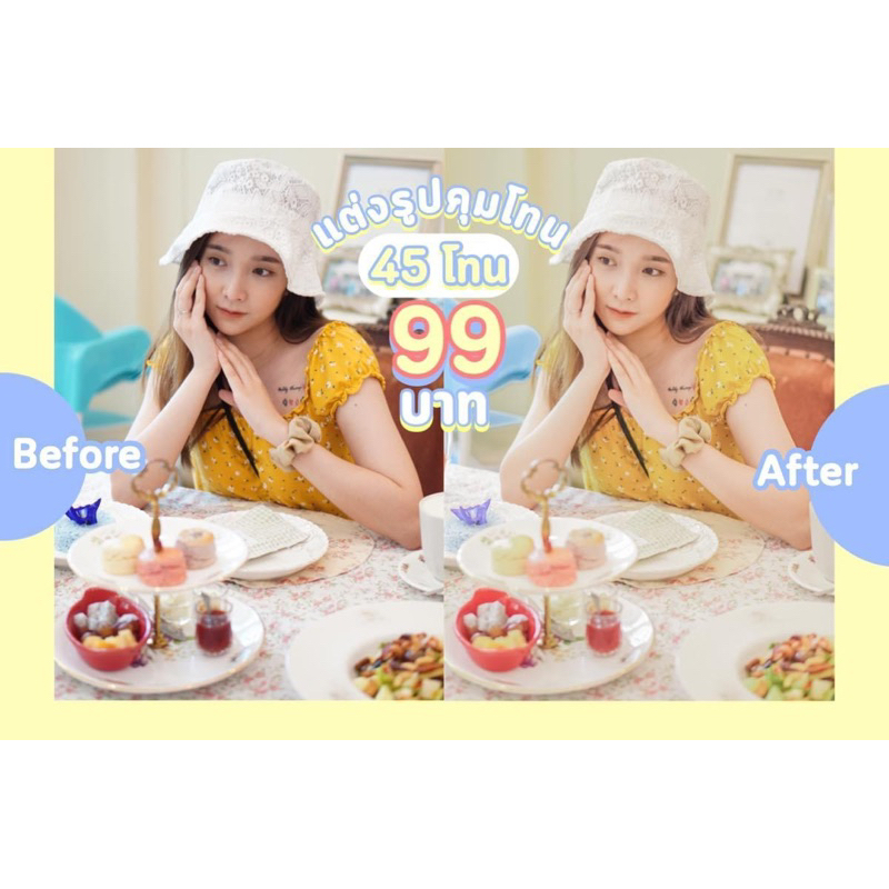 (season 4) แต่งรูปคุมโทน Minako presets lightroom