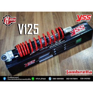 โช้คหลัง YSS E-SERIES ของ LAMBRETA-V125