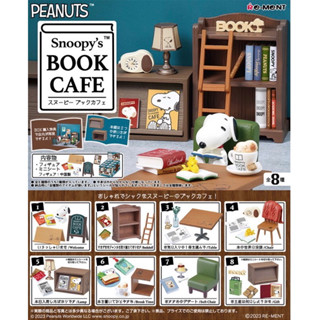 🎊รุ่นใหม่🎊 Rement Snoopy’s Book Cafe มือ 1 ครบ 8 กล่อง สนู้ปปี้ คาเฟ่ ร้านกาแฟ ของจิ๋ว ตกแต่ง รีเมนท์