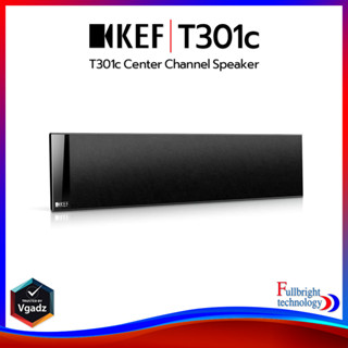 KEF T301c Center Channel Speaker ลำโพงเซ็นเตอร์ ขนาด 4.5 นิ้ว 150 วัตต์ รับประกันศูนย์ไทย 1 ปี (ราคาต่อชิ้น)