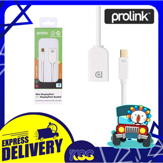 สายแปลงภาพ PROLINK Mini Displayport To Displayport Adapter mp347 ประกัน 3 ปี พร้อมส่ง