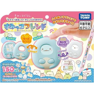 พรีออเดอร์ Sumikko Gurashi Nadete! Arute! Sumikko Friend  เลี้ยงน้องสุมิโกะ