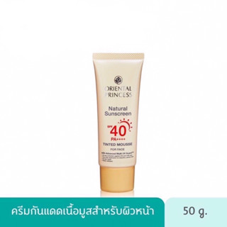 ครีมกันแดดสำหรับผิวหน้า เนื้อมูส SPF40