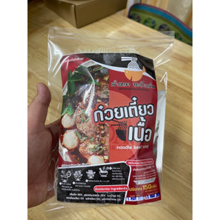 ก๋วยเตี๋ยวเนื้อ เส้นเล็ก