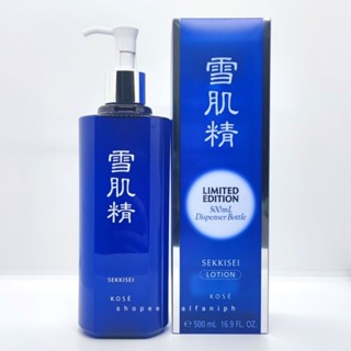 KOSÉ SEKKISEI LOTION Limited edition 500 ml. (หัวปั้ม) น้ำโสมอันดับ 1 ขนาดพิเศษ